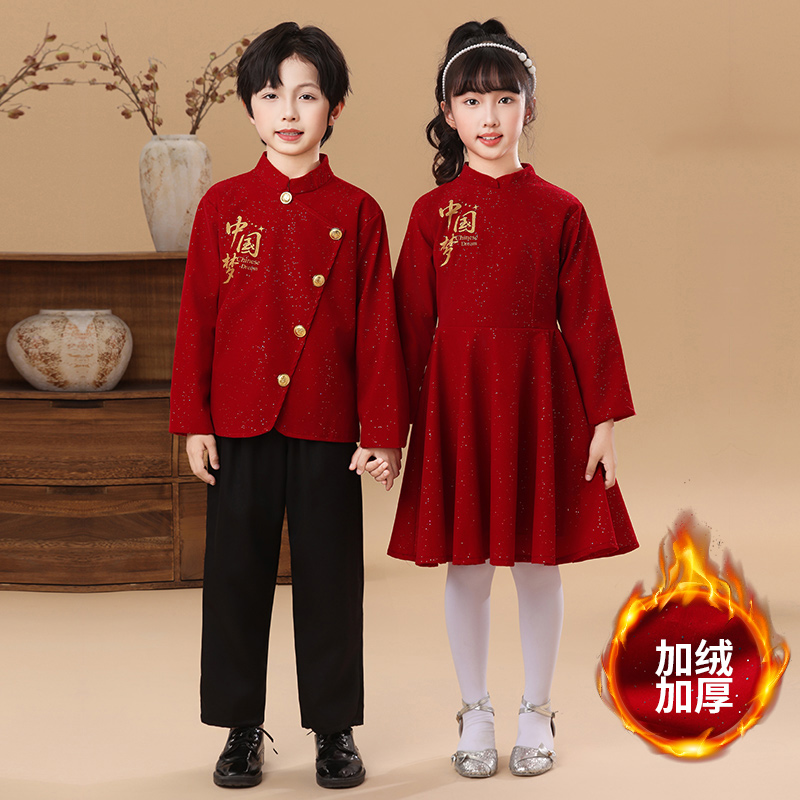 中国风元旦特别节目大合唱演出服