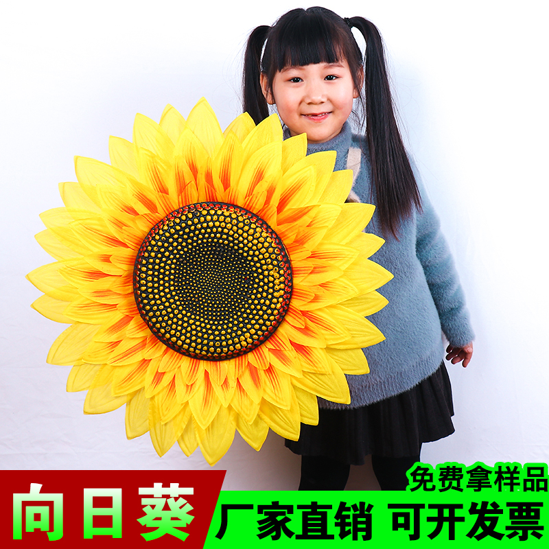 向日葵舞蹈六一儿童节道具手拿花幼儿园演出太阳花运动会表演手花