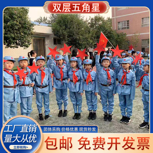幼儿园表演舞蹈五角星运动会