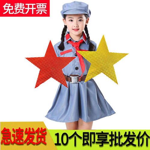 10个装五角星道具手拿红星闪闪运动会入场开幕式大合唱歌红歌节日