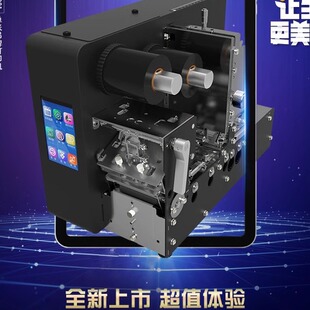 茶叶泡袋烫金机服装单张吊牌打印机