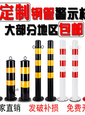 隔离桩连耀浙江台州钢管警示柱