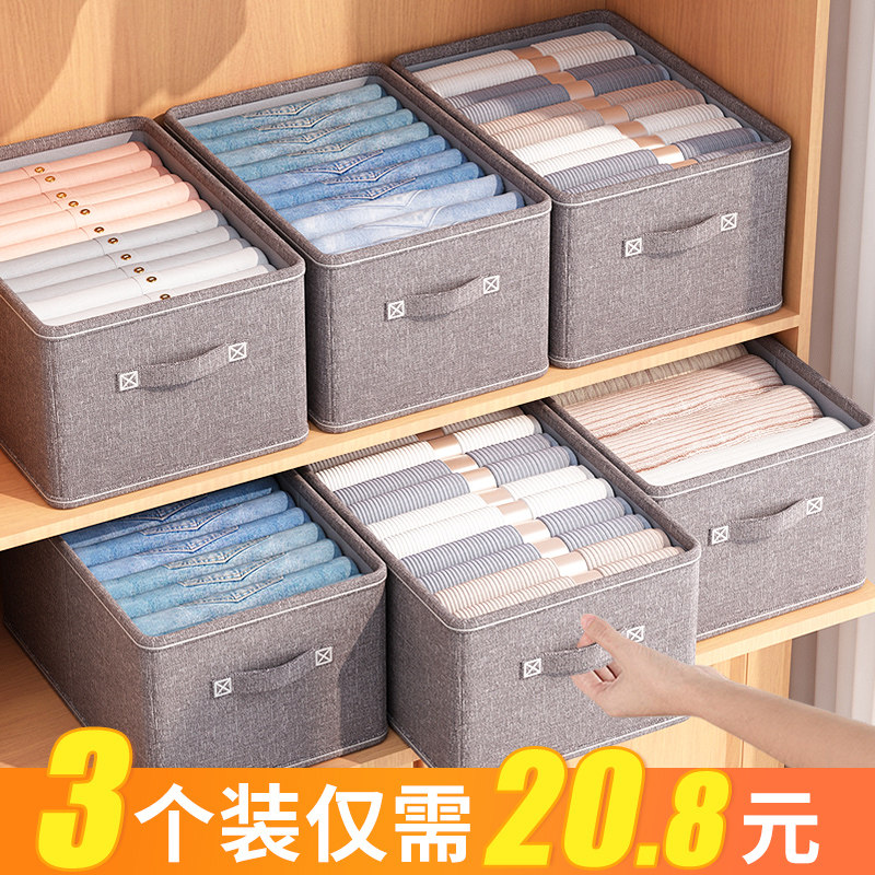 日本进口MUJIΕ衣柜收纳箱家用神器分层棉麻抽屉式衣物筐袋衣服裤