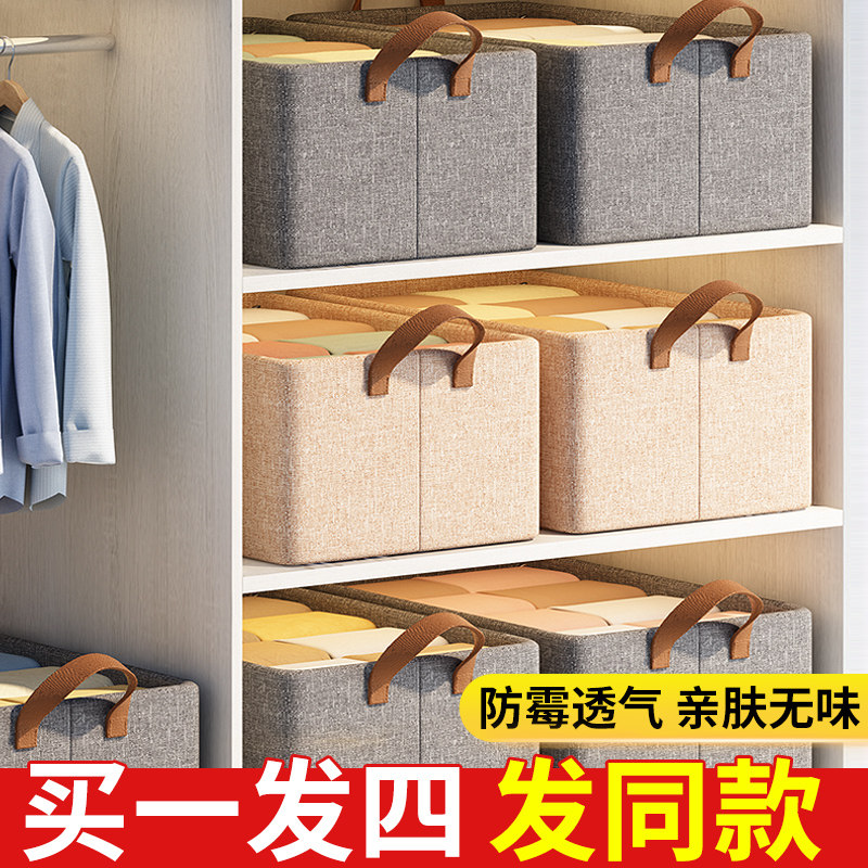 日本进口MUJIΕ衣柜收纳箱家用分层神器衣服裤子整理筐可折叠抽屉