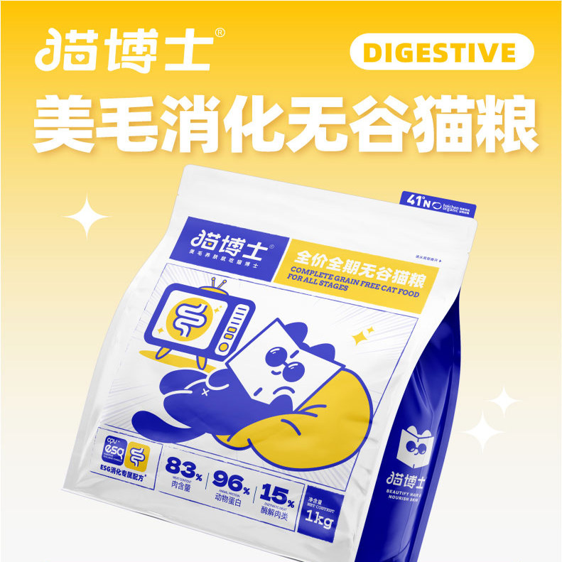 猫博士肠胃消化猫粮美毛酶解兔肉