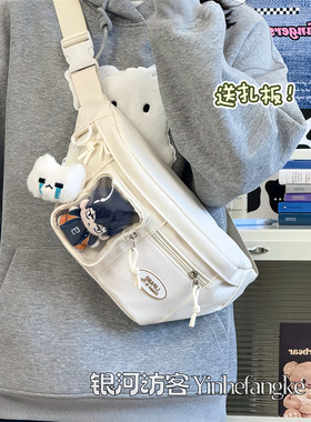 日系ins二次元少女透明痛包10cm娃包小众休闲百搭学生斜挎胸包女