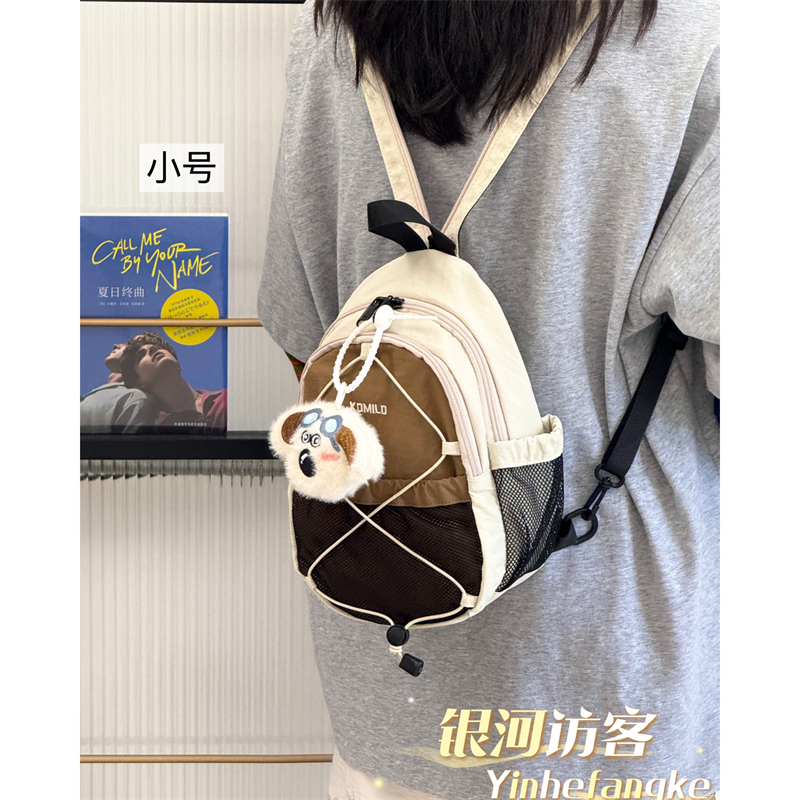 小众户外轻便小型双肩包男女旅游斜挎胸包休闲徒步登山包两用背包