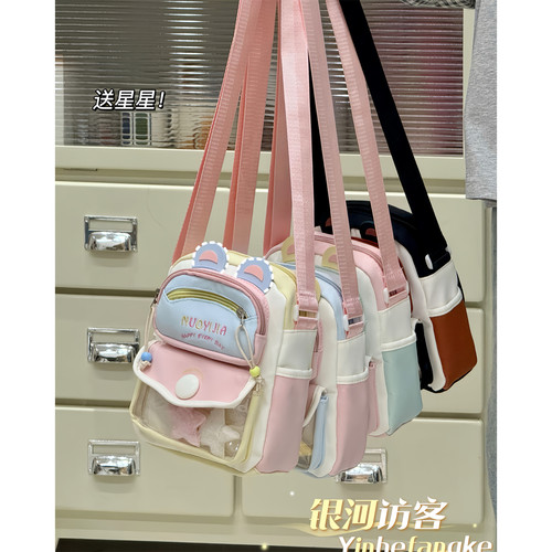 2026夏季新款多巴胺少女包包百搭休闲轻便儿童单肩背包轻便斜挎包