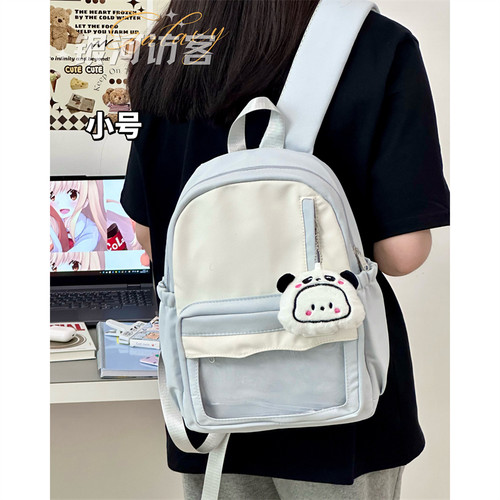 好好康的少女书包~学院百搭！