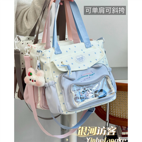 高颜值学院包包女初中生小学生上课补习手提袋大容量少女斜挎包