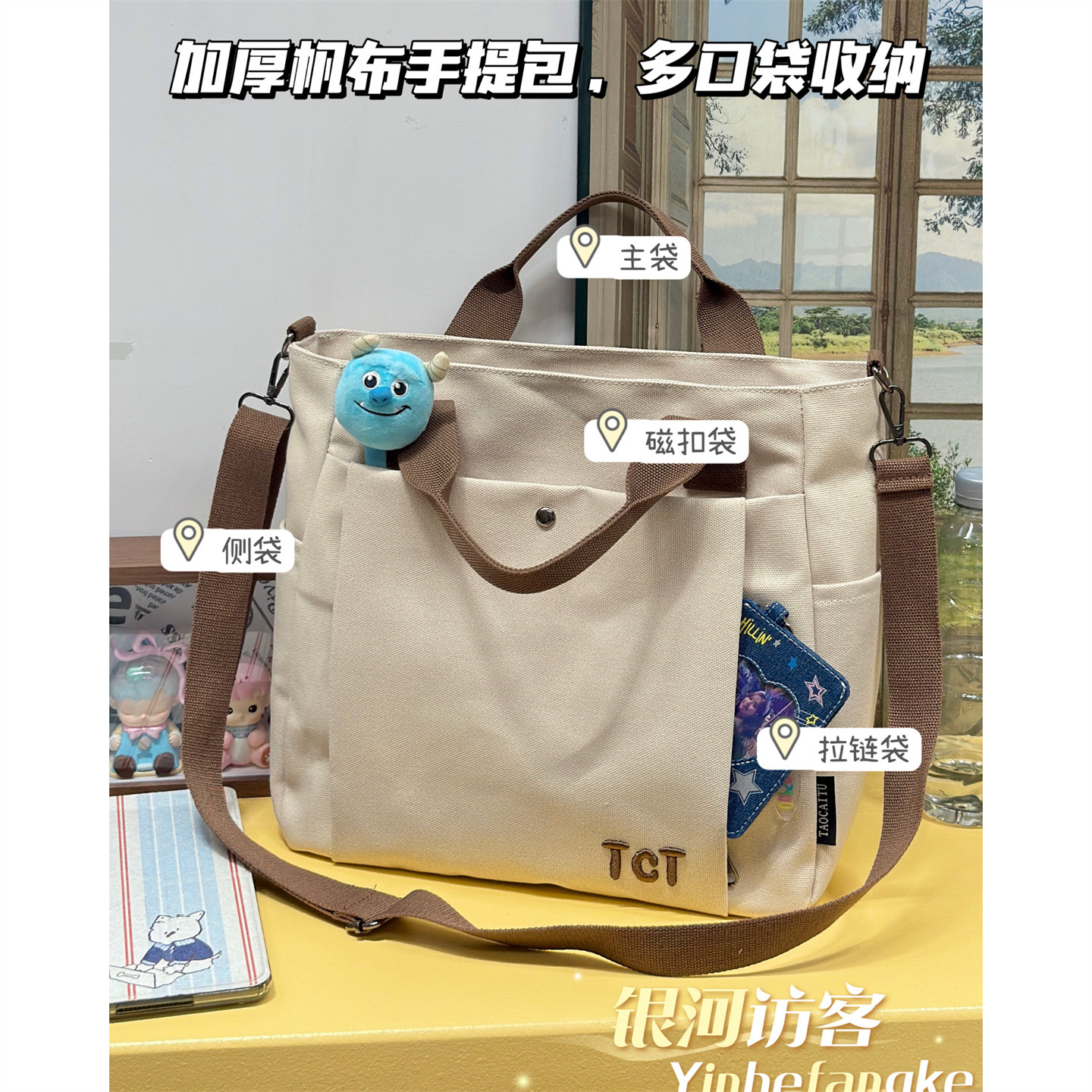 日系in简约加厚帆布包包女百搭大学生通勤手提包大容量休闲斜挎包