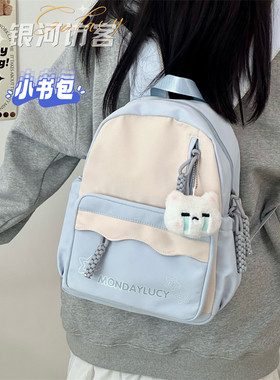 日系简约百搭少女心小书包韩版清新大学生双肩包小号宝藏mini背包