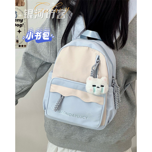 日系简约百搭少女心小书包韩版清新大学生双肩包小号宝藏mini背包