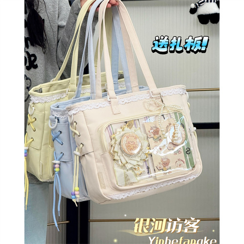 高颜值少女花边透明痛包二次元扎谷包包单肩包女大容量学生斜挎包