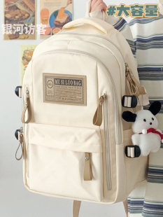 书包女大学生简约设计感电脑背包初中高中学生大容量百搭双肩包男