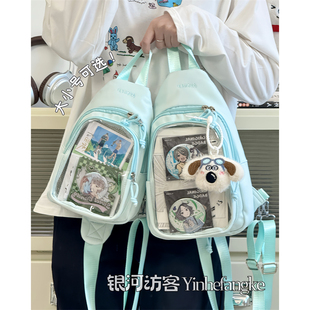 二次元ins漫展透明吧唧少女胸包痛包10cm娃包百搭学生斜挎包包女