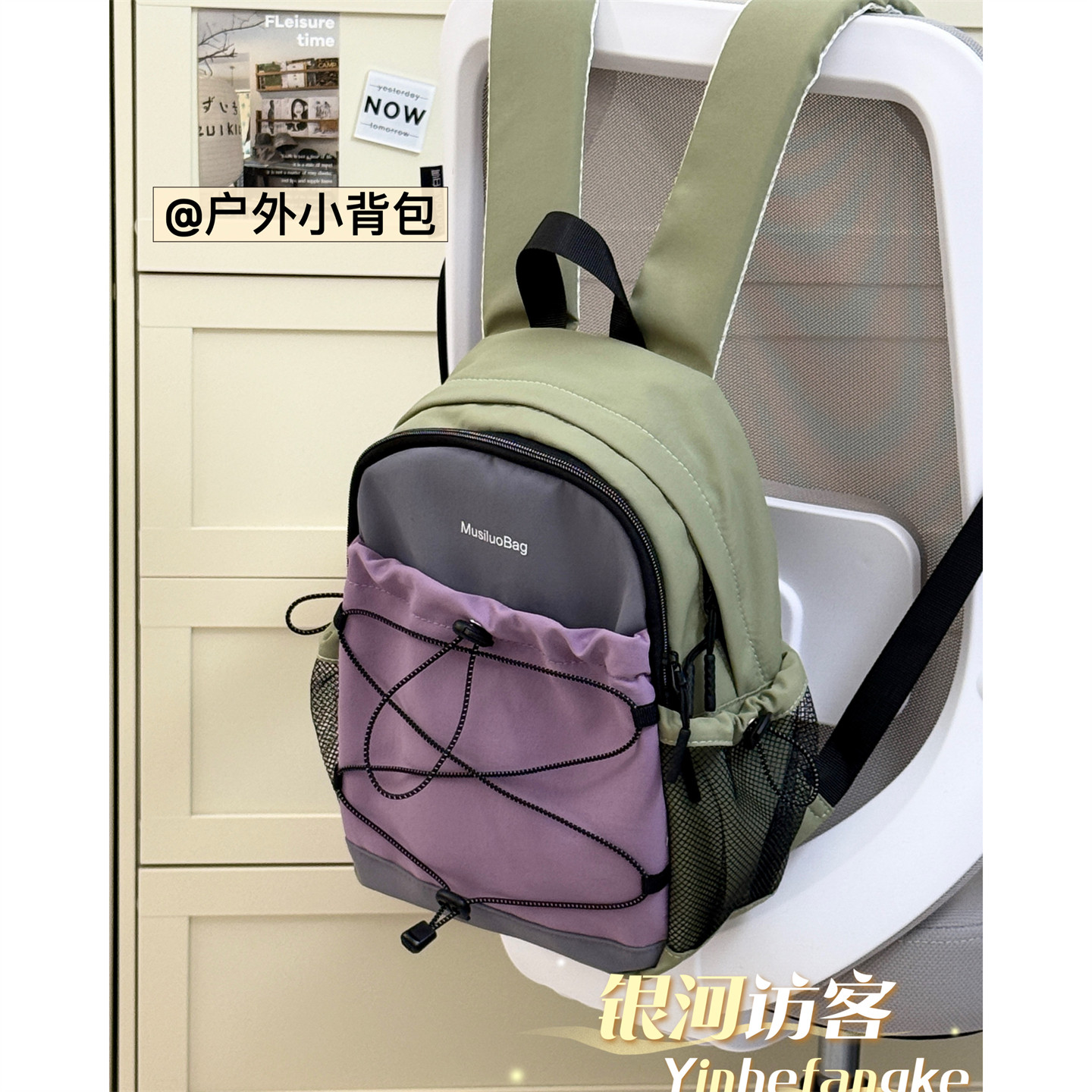 小众设计户外轻便小背包复古休闲迷你登山旅行包大学生小型双肩包