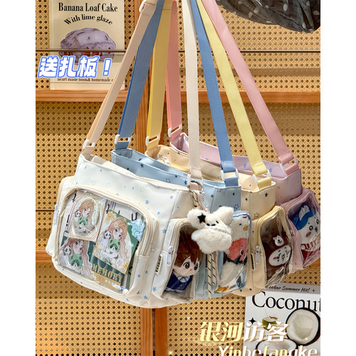 日系ins二次元星星透明娃痛包百搭学生上课单肩背包大容量斜挎包