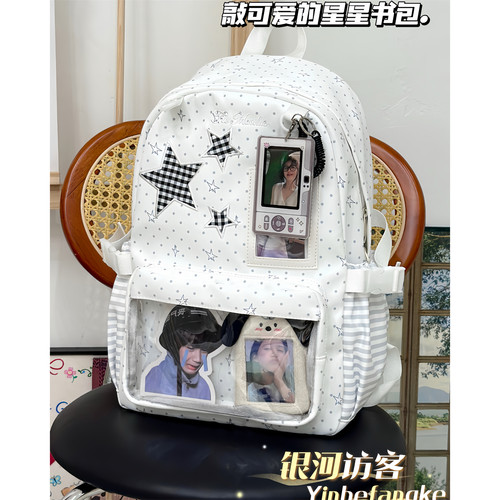 可爱二次元星星痛包书包女生百搭校园上课休闲双肩包轻便学生背包