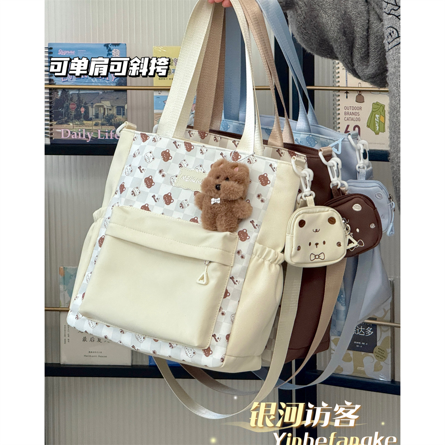 日系ins可爱学院单肩包包女学生上课补习手提袋大容量少女斜挎包,箱包皮具/热销女包/男包,通用款女包,淘宝优惠券,粉丝福利购,淘宝优惠卷