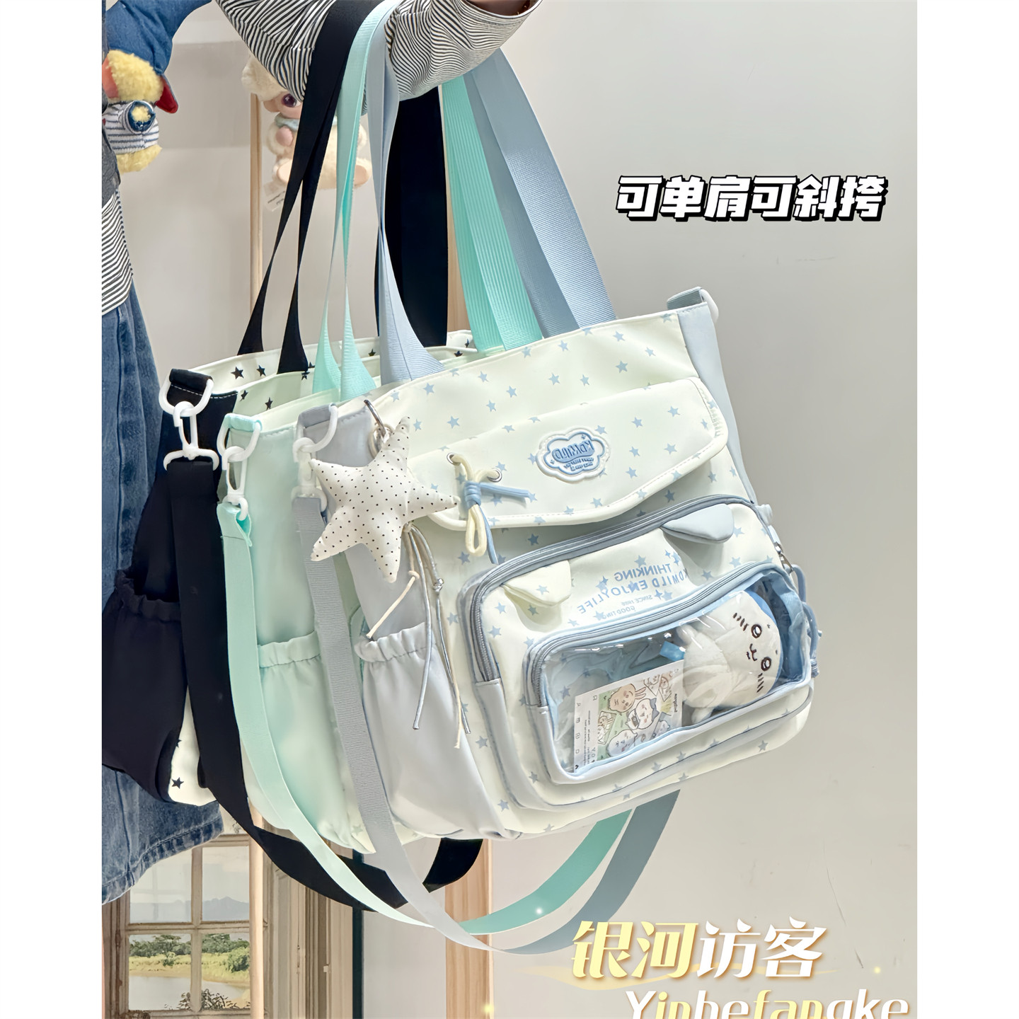 可爱百搭学院单肩包包女学生上课手提补课袋休闲少女痛包斜挎包
