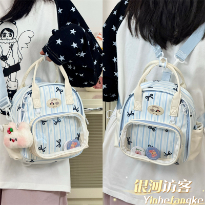 可爱少女小型双肩包二次元ins透明痛包10cm娃包百搭软妹手提包包