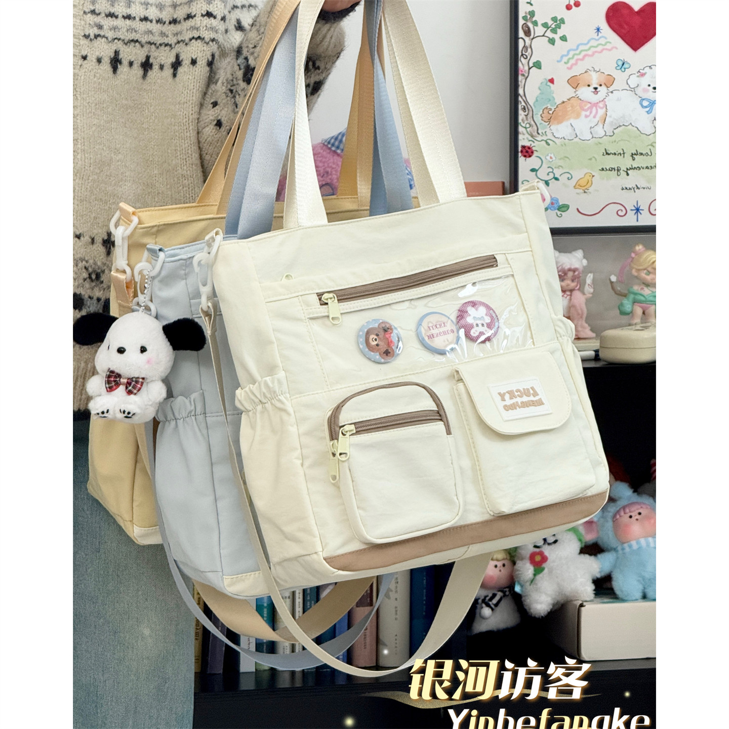 百搭可爱休闲学生上课包包女二次元透明吧唧痛包大容量单肩斜挎包,箱包皮具/热销女包/男包,通用款女包,淘宝优惠券,粉丝福利购,淘宝优惠卷