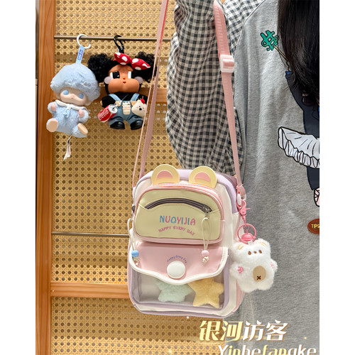 日系ins可爱少女透明痛包轻便学院软萌学生斜挎包儿童出游小包包