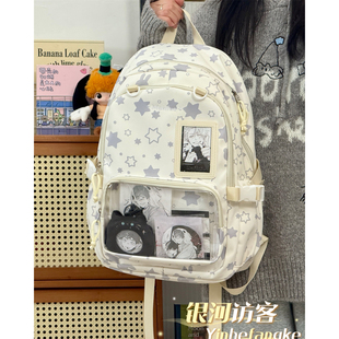 大容量可爱星星双肩包女小卡透明痛包娃包高颜值初中高中学生书包