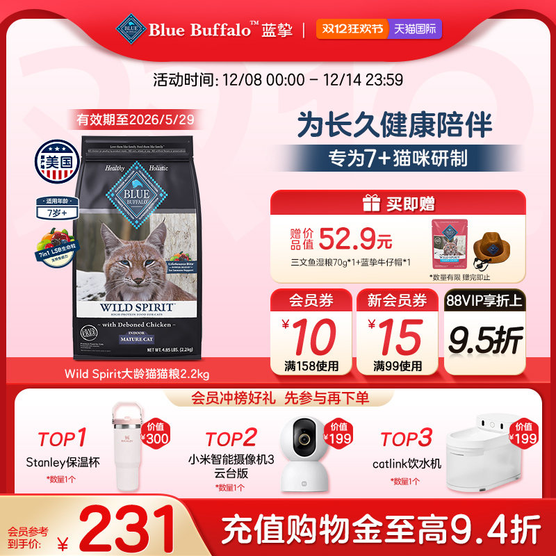 蓝挚全价无谷去骨鸡肉美国进口