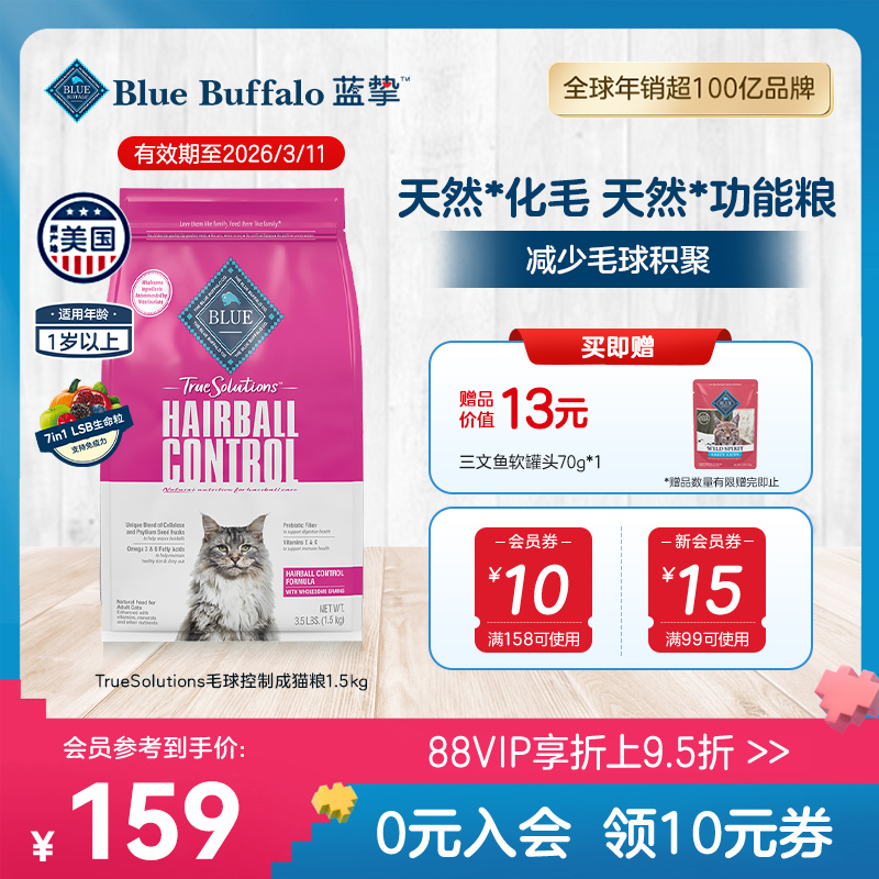 蓝挚去骨鸡肉成猫粮美国进口