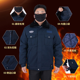 男款棉服保安冬执勤可拆卸多功能服安保物业防寒工作芃岫保安制服