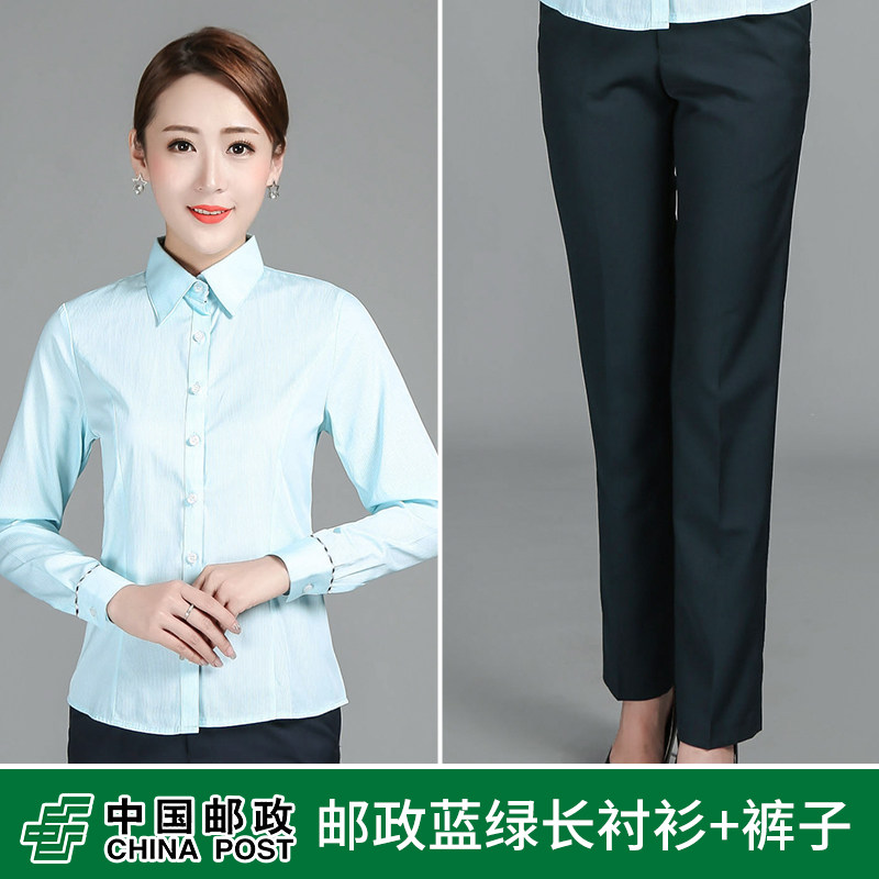 邮政工作服女衬衣中国邮