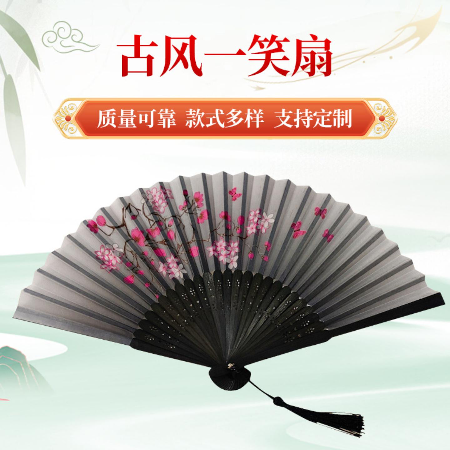 古风一笑扇竹工艺夏季随身扇景区