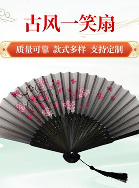 古风一笑扇竹工艺夏季随身扇景区