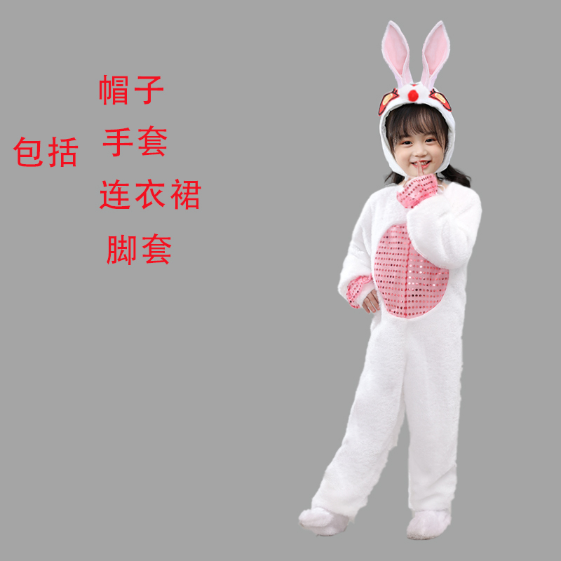 动物服小表演服儿童演出