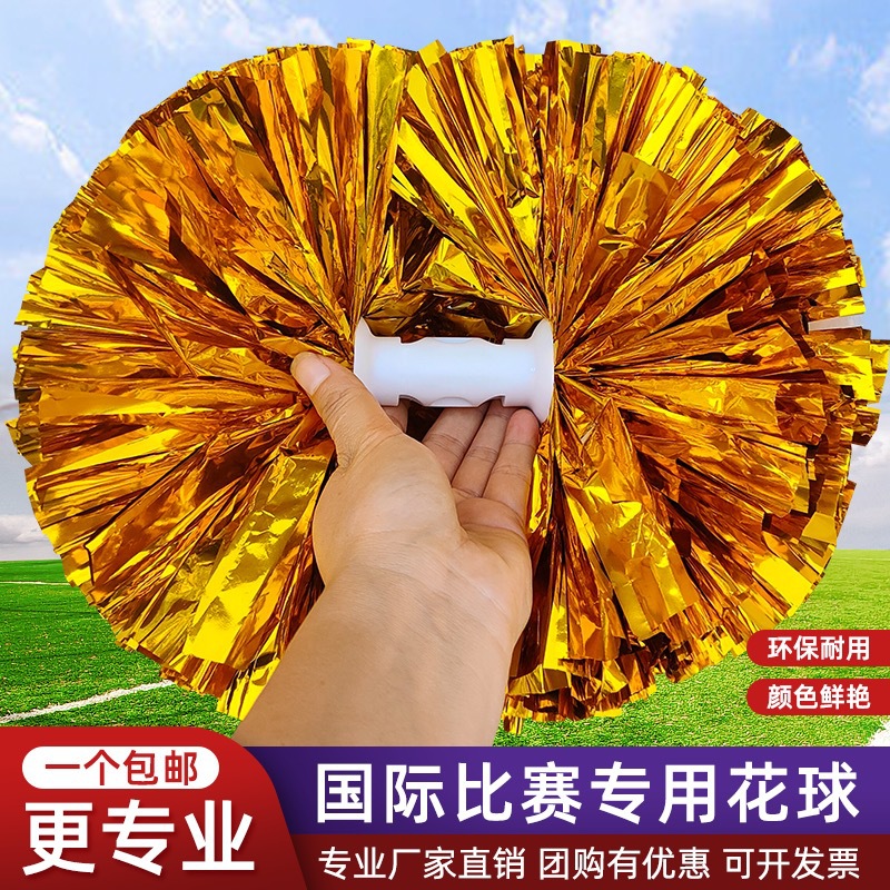 双头啦啦操花球大号彩球批发