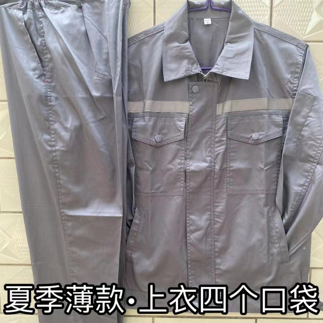 涤棉夏季薄款工作服套装