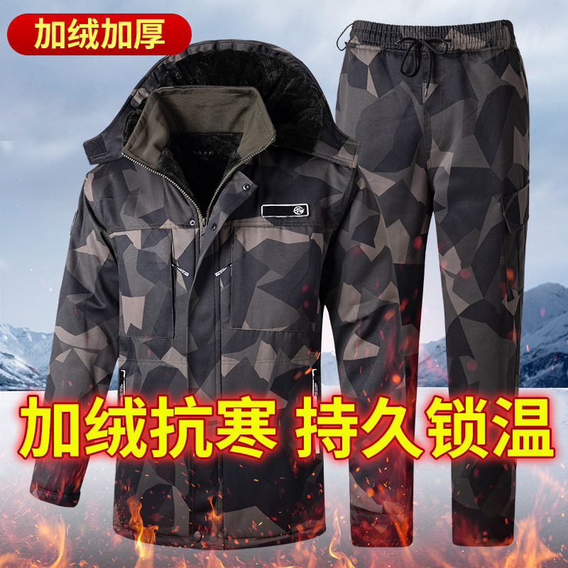 冬季棉服套装男士加绒加厚棉袄防水工作服大码大衣劳保服工装棉衣