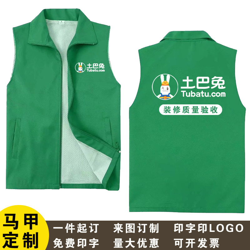 土巴兔装修装饰验房师马