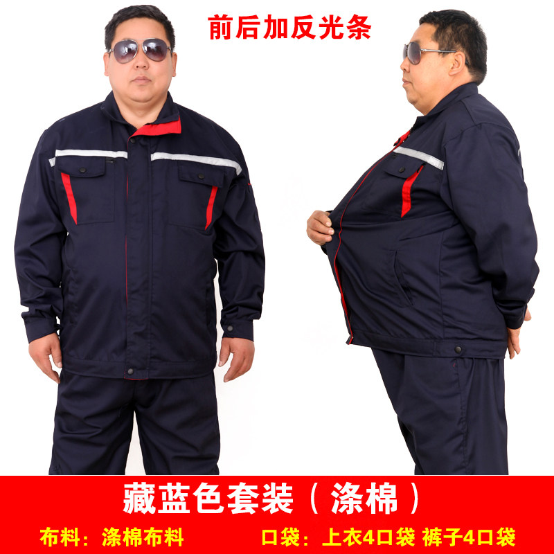 特大码工作服套装男加肥