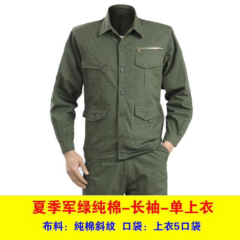 大码夏季工作服上衣裤子