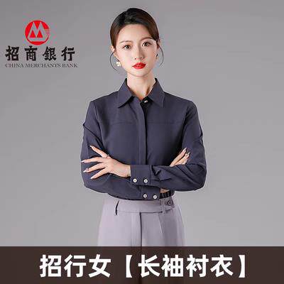 2024招行新款行服女长袖