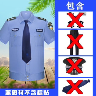 新式保安工作服夏装长袖衬衣夏季短袖衬衫制服物业保安服套装男女