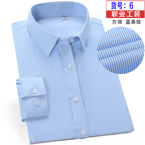 女士蓝细条纹长袖衬衫职