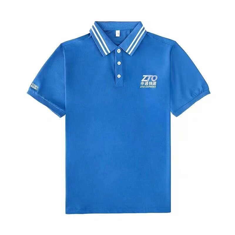 新款中通快递工作服短袖