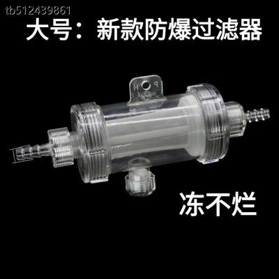 汽车大货车淋水器配件全套滴水煞车水箱水罐过滤器滤网净水器滤杯