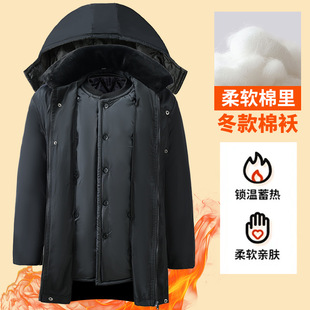 冬季防寒服男女棉衣外套保安工作服加厚可拆卸带反光条防寒服批发