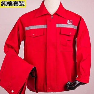 中国石化春秋冬款大码劳保服电焊纯棉全棉加厚工作服工装定制正品