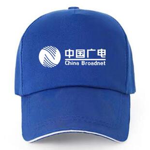 中国广电工作服马甲5G网络广播电台分公司志愿者背心定制logo